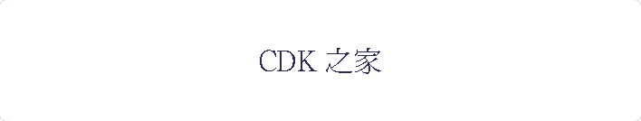 CDK a